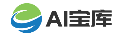 AI宝库